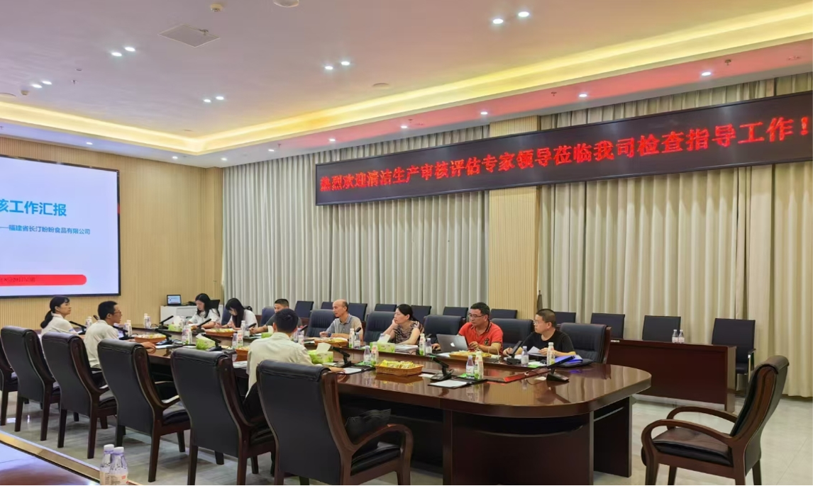 專家驛站活動(dòng)——業(yè)通咨詢助力盼盼食品清潔生產(chǎn)審核，共筑綠色發(fā)展未來(lái)
